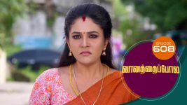 Vanathai Pola S01 E608 12th December 2022