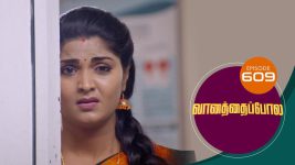 Vanathai Pola S01 E609 13th December 2022