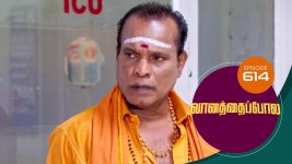 Vanathai Pola S01 E614 19th December 2022