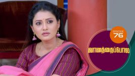 Vanathai Pola S01 E76 8th March 2021