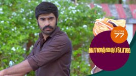 Vanathai Pola S01 E77 8th March 2021