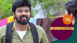 Vanathai Pola S01 E78 8th March 2021