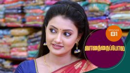 Vanathai Pola S01 E81 8th March 2021