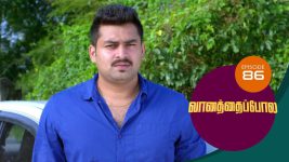 Vanathai Pola S01 E86 15th March 2021