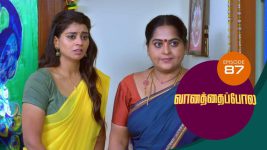 Vanathai Pola S01 E87 15th March 2021