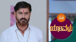 Yaarivalu S01E02 1st September 2020 Full Episode