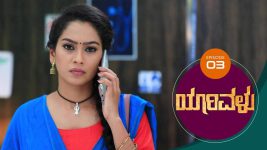 Yaarivalu S01E03 2nd September 2020 Full Episode