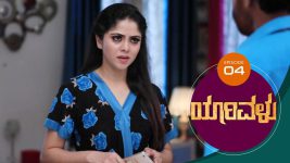 Yaarivalu S01E04 3rd September 2020 Full Episode