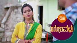 Yaarivalu S01E05 4th September 2020 Full Episode