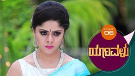 Yaarivalu S01E06 11th September 2020 Full Episode