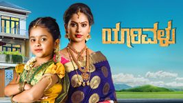 Yaarivalu S01E07 7th September 2020 Full Episode