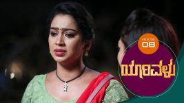 Yaarivalu S01E08 7th September 2020 Full Episode