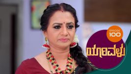 Yaarivalu S01E100 14th January 2021 Full Episode