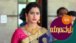 Yaarivalu S01E101 15th January 2021 Full Episode