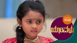 Yaarivalu S01E102 16th January 2021 Full Episode