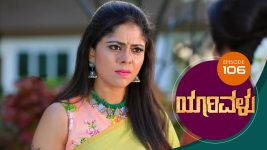 Yaarivalu S01E106 21st January 2021 Full Episode