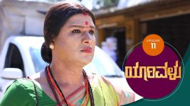 Yaarivalu S01E11 14th September 2020 Full Episode