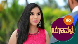 Yaarivalu S01E110 26th January 2021 Full Episode