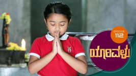 Yaarivalu S01E112 28th January 2021 Full Episode