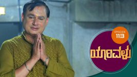 Yaarivalu S01E113 29th January 2021 Full Episode