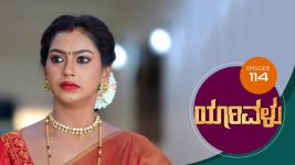 Yaarivalu S01E114 30th January 2021 Full Episode