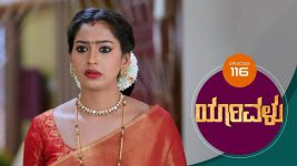 Yaarivalu S01E116 2nd February 2021 Full Episode