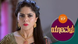 Yaarivalu S01E117 3rd February 2021 Full Episode