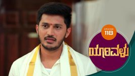 Yaarivalu S01E118 4th February 2021 Full Episode