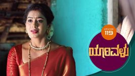 Yaarivalu S01E119 5th February 2021 Full Episode