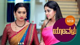 Yaarivalu S01E123 10th February 2021 Full Episode