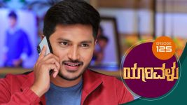 Yaarivalu S01E125 12th February 2021 Full Episode