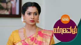 Yaarivalu S01E126 13th February 2021 Full Episode