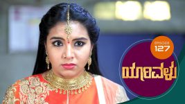 Yaarivalu S01E127 15th February 2021 Full Episode