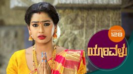 Yaarivalu S01E128 16th February 2021 Full Episode