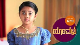 Yaarivalu S01E129 17th February 2021 Full Episode