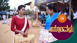 Yaarivalu S01E13 14th September 2020 Full Episode