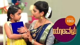 Yaarivalu S01E130 18th February 2021 Full Episode