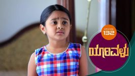 Yaarivalu S01E132 20th February 2021 Full Episode