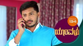 Yaarivalu S01E134 23rd February 2021 Full Episode