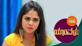 Yaarivalu S01E136 25th February 2021 Full Episode