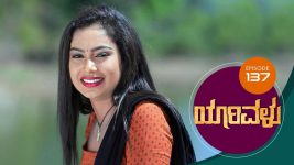 Yaarivalu S01E137 26th February 2021 Full Episode