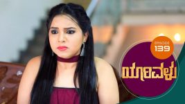 Yaarivalu S01E139 1st March 2021 Full Episode