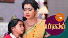 Yaarivalu S01E141 3rd March 2021 Full Episode