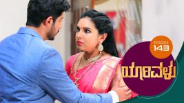 Yaarivalu S01E143 5th March 2021 Full Episode