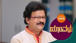 Yaarivalu S01E144 6th March 2021 Full Episode