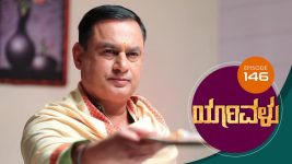 Yaarivalu S01E146 9th March 2021 Full Episode