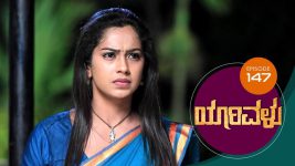 Yaarivalu S01E147 10th March 2021 Full Episode