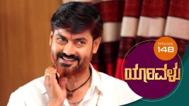 Yaarivalu S01E148 11th March 2021 Full Episode