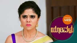 Yaarivalu S01E149 12th March 2021 Full Episode