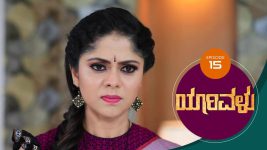 Yaarivalu S01E15 14th September 2020 Full Episode